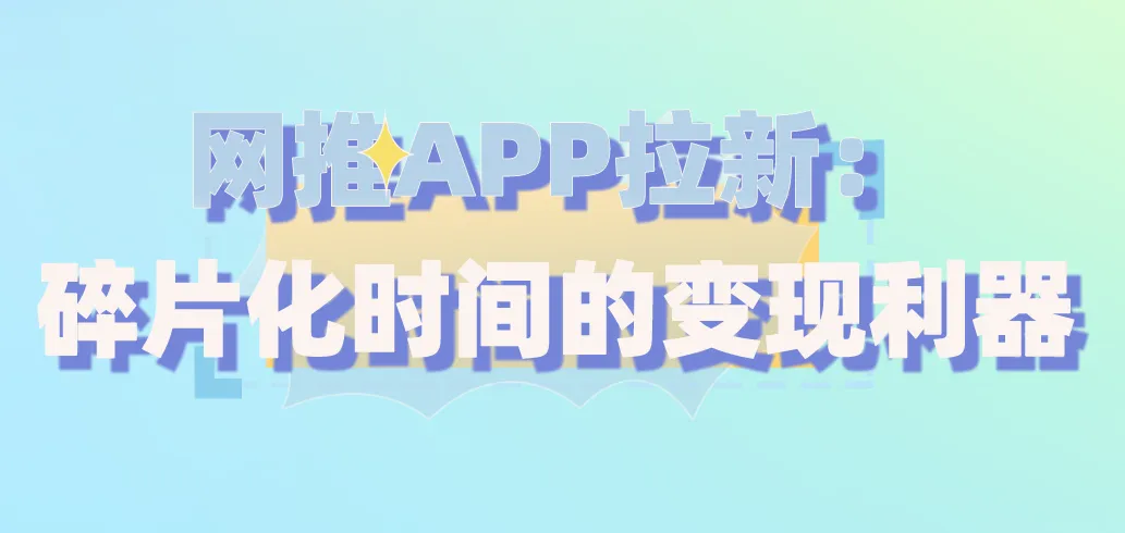 线上客服：灵活就业的稳定收入